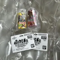 ズートピア ガチャガチャ カプセルトイ グッズ パックンチョ ニック ジュディ