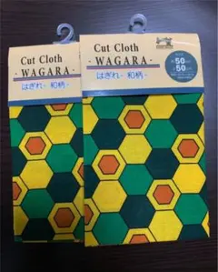 鬼滅の刃 風　はぎれ　和柄