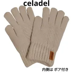 新品未使用品✨【celadel】 ニット手袋 ベージュ 5本指