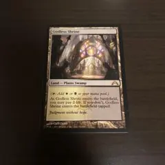 MTG コーリ鋼の短刀 FOIL 日本語 TDM 0103 - メルカリ