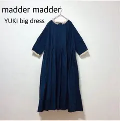 2026年最新】madder madderの人気アイテム - メルカリ