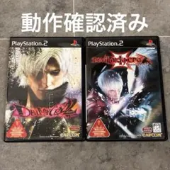 PS2 デビルメイクライ2 & 3 スペシャルエディション セット