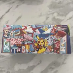 ポケモンカード スペシャルBOX ポケモンセンターフクオカ シュリンク