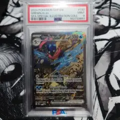 ル*イ様 psa9 ゲッコウガex プロモ 海外　ポケカ　英語版