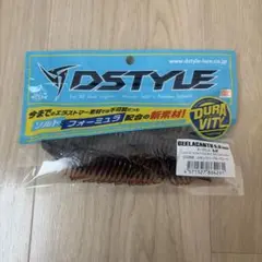 DSTYLE② ギーラカンス 5.8インチ ネオ・グリーンパンプキンペッパー1