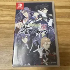 大正メビウスライン 大全