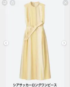 タグ付・未使用 ユニクロ シアサッカーロングワンピース イエロー Sサイズ