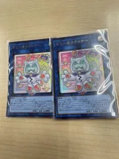 2025年最新】遊戯王 ヤミー スナッチの人気アイテム - メルカリ