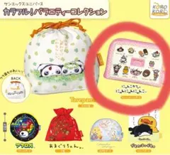 サンエックス　カラフル！バラエティーコレクション　★にゃんにゃんにゃんこ