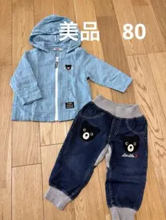 ミキハウス　80 薄手パーカー　羽織り　デニム　ズボン