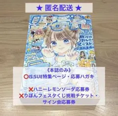 2026年最新】酒井まゆ サインの人気アイテム - メルカリ