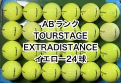 AB2817【ツアーステージ エクストラディスタンス】イエロー24球