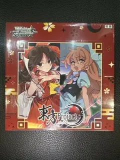 ヴァイスシュヴァルツ 東方Project ブースターパック 未開封BOX