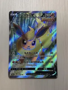 2026年最新】ブースターv srの人気アイテム - メルカリ