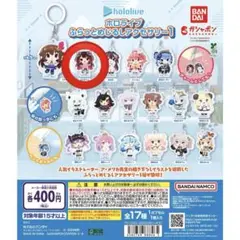 ホロライブ ふらっとめじるしアクセサリー 1