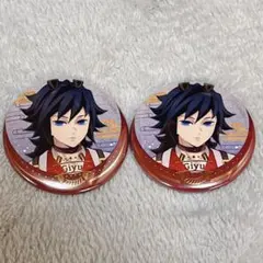 値下げ不可 鬼滅の刃 ufotable 午年 干支 箔押し 缶バッジ 冨岡義勇