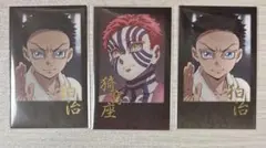 鬼滅の刃 お楽しみくじ チェキ風ブロマイド　猗窩座　狛治