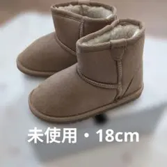 新品　18cm　アプレレクール　apres les cours　ムートンブーツ