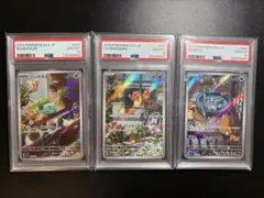 フシギダネ ヒトカゲ ゼニガメ フルイラストSVG psa10鑑定番号連番