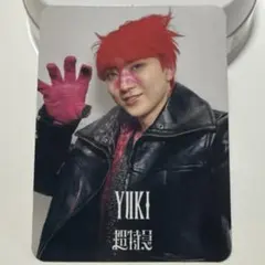 EBiDAN 超特急ユーキ トレカ小