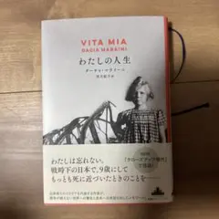 ざらめ様 リクエスト 3点 まとめ商品