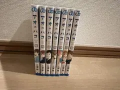 美品　アオのハコ1巻ー7巻　まとめ売り！