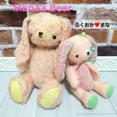 作家　アーティスト　mana's　bear　ふくおか　まな　テディベア　うさぎ 2026年最新】テディベア ふくおかまなの人気アイテム - メルカリ