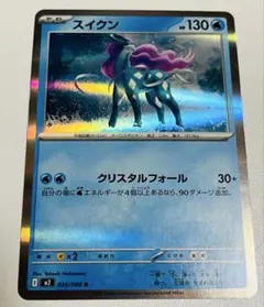 2026年最新】269/XY-P デンリュウの人気アイテム - メルカリ