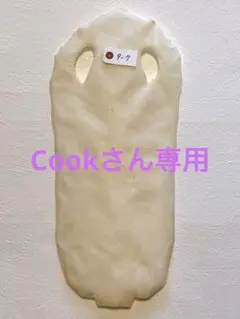 刀剣用　鮫皮 エイ革 11-1, 11-3, 11-4 リピーター様割引あり d6s.jpg