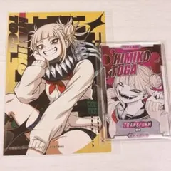 ヒロアカ　トガ ヒミコ　ジャンフェス2点