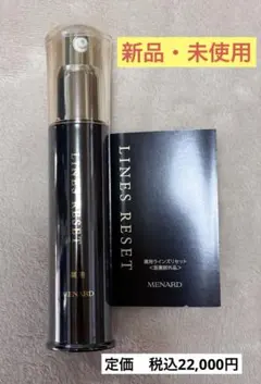 R様 リクエスト 2点 まとめ商品