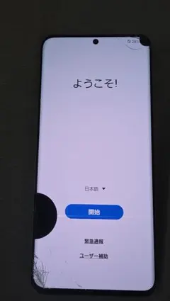 オコゼ様専用 simフリー Motorola edge 20 【液晶美品】中古 - メルカリ