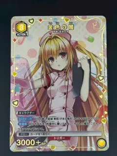 2025年最新】金色の闇 スリーブの人気アイテム - メルカリ