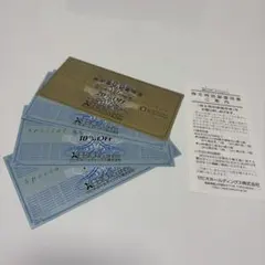 XEBIO ゼビオ　株主優待
