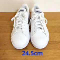 【最終価格！】adidas 白アドバンコート 24.5cm カジュアルスニーカー