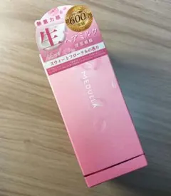 メデュラ ハイパーリンクセラム チェリーブロッサム 55ml