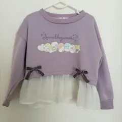 すみっコぐらし　裏毛　薄手　トレーナー　110 パープル
