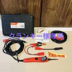 か*ず様 スナップオン　パワープローブ３　POWER PROBE サーキットテス か*ず様 スナップオン パワープローブ3 POWER PROBE サーキット