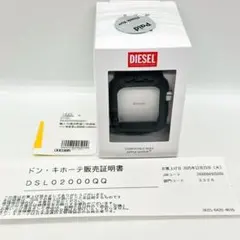 【新品】証明書付　DIESEL アップルウォッチ　3Dロゴ　45mm 黒　バンド