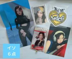 IVE　イソ　トレカ