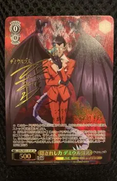 2026年最新】デミウルゴス spの人気アイテム - メルカリ