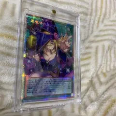 黒魔道のカーテン プリズマ　シークレット プリシク