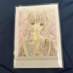 CLAMP展 ちょびっツ ちぃ ブロマイド