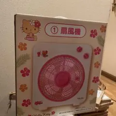 Hello Kitty 扇風機 日焼けキティ 1番くじ　A賞