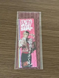 M!LK 好きすぎて滅！ステッカー SMILE POP!