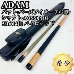 2026年最新】シャフト ACSSの人気アイテム - メルカリ