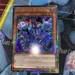 遊戯王 メタルデビルゾア 英語 シークレット 1枚 - メルカリ