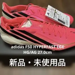 売切！adidas F50HYPERFAST PRO HGAG JP 23.0 - メルカリ