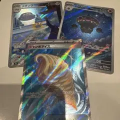 ニンジャスピナー ar SR - メルカリ