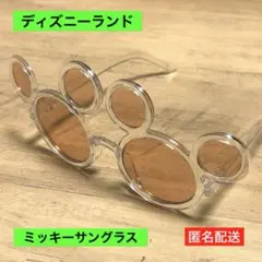 【美品・人気商品】ディズニーランド　TDL ミッキー型クリアフレームサングラス